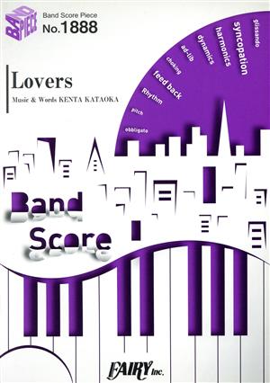 Lovers バンド・ピース(BAND SCORE PIECE)No.1888