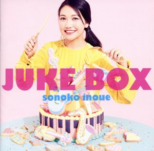 JUKE BOX(受注生産限定グッズ盤)