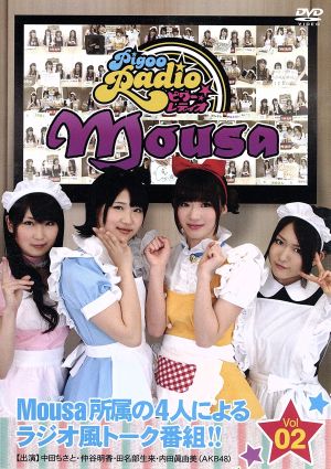 Pigoo Radio Mousa Vol.2