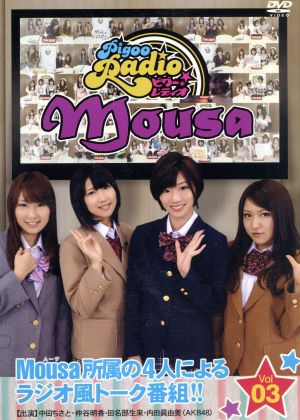 Pigoo Radio Mousa Vol.3