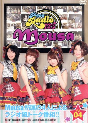 Pigoo Radio Mousa Vol.4