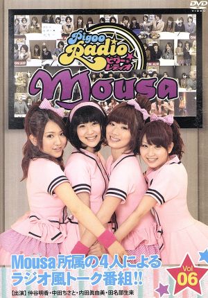 Pigoo Radio Mousa Vol.6