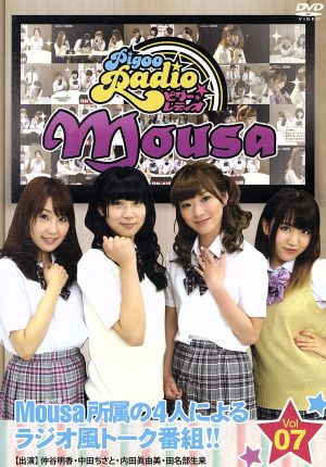 Pigoo Radio Mousa Vol.7