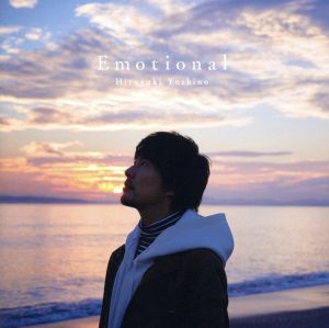 Emotional(豪華盤)(DVD付)