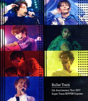 BULLET TRAIN 5th Anniversary Tour 2017 Super Trans NIPPON Express(通常版)(Blu-ray Disc)