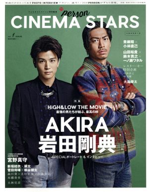 CINEMA STARS(VOL.1) TVガイドPERSON特別編集 TOKYO NEWS MOOK