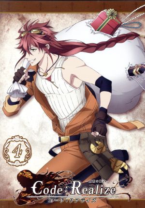 Code:Realize ～創世の姫君～ 第4巻(Blu-ray Disc)