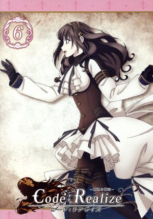 Code:Realize ～創世の姫君～ 第6巻(Blu-ray Disc)