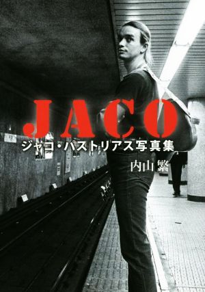 ジャコ・パストリアス写真集 JACO