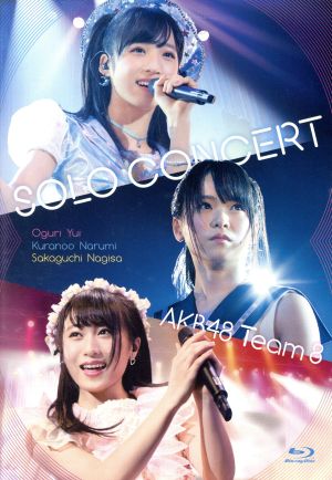 AKB48 Team 8 SOLO CONCERT 新春！チーム8祭り 小栗有以の乱/倉野尾成美の乱/坂口渚沙の乱(Blu-ray Disc)