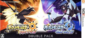 ポケットモンスター ウルトラサン・ウルトラムーン ダブルパック 中古ゲーム | ブックオフ公式オンラインストア