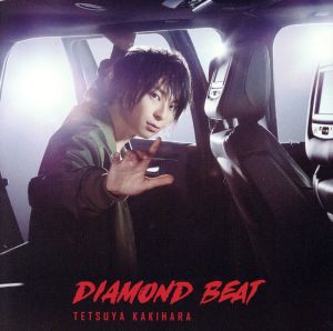 DIAMOND BEAT(豪華盤)(DVD付)