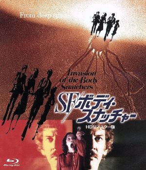 SF/ボディ・スナッチャー -HDリマスター版-(Blu-ray Disc)