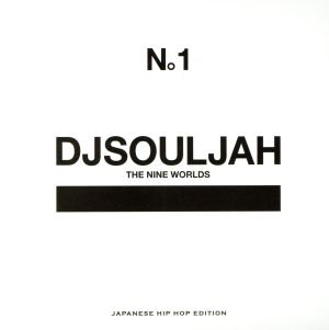 THE NINE WORLDS Presents DJ SOULJAH N。1 Japanese Hip Hop Edition