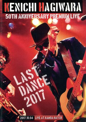 KENICHI HAGIWARA 50TH ANNIVERSARY PREMIUM LIVE LAST DANCE 2017