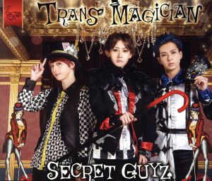 TRANS MAGICIAN(FUSION盤)