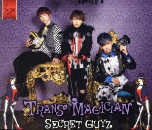 TRANS MAGICIAN(SMILE盤)