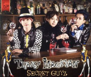 TRANS MAGICIAN(LET'S GO盤)