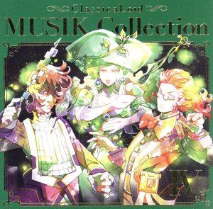 クラシカロイド MUSIK Collection Vol.4