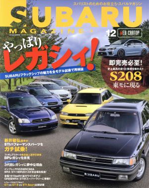 SUBARU MAGAZINE(vol.12) CARTOP MOOK