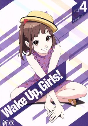 Wake Up,Girls！新章 vol.4(Blu-ray Disc)