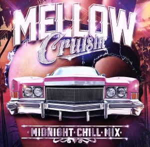 MELLOW Cruisin'-MIDNIGHT CHILL MIX-