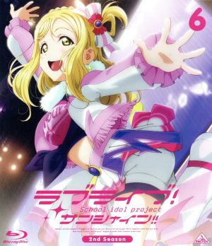 ラブライブ！サンシャイン!! 2nd Season 6(通常版)(Blu-ray Disc)