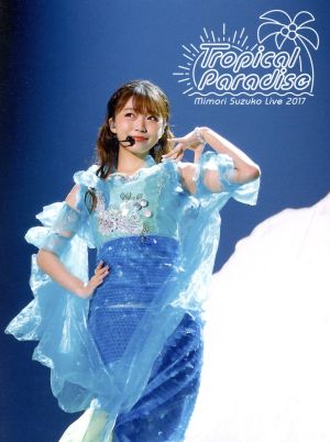 Mimori Suzuko Live 2017「Tropical Paradise」