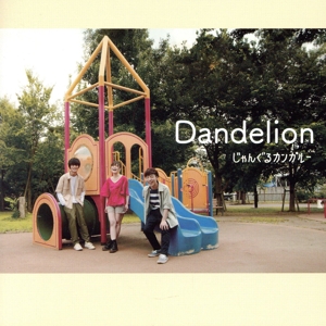 Dandelion