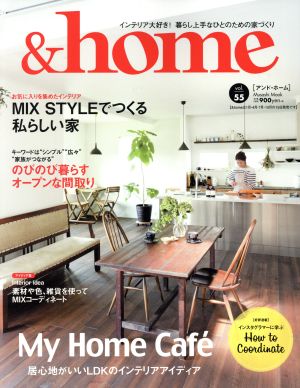 &home(vol.55)My Home CafeMUSASHI BOOKS Musashi Mook