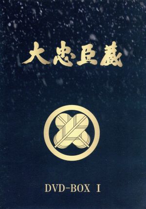 大忠臣蔵 DVD-BOX Ⅰ