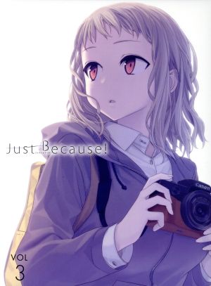 Just Because！ 第3巻(初回限定版)(Blu-ray Disc) 中古DVD・ブルーレイ