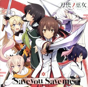 TVアニメ「刀使ノ巫女」オープニングテーマ「Save you Save me」