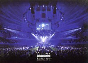 Aimer Live in 武道館 “blanc et noir(初回生産限定版)(Blu-ray Disc) 中古DVD・ブルーレイ |  ブックオフ公式オンラインストア