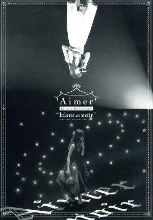 Aimer Live in 武道館 “blanc et noir”(通常版)(Blu-ray Disc)