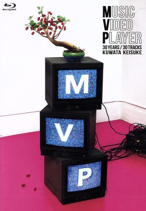 MVP(初回限定版)(Blu-ray Disc)