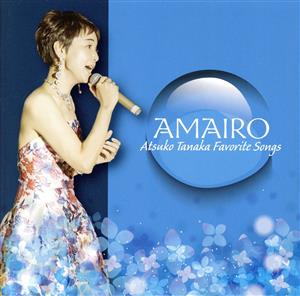 AMAIRO