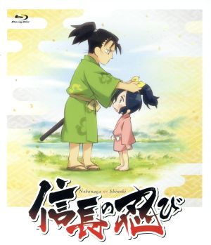 TVアニメ『信長の忍び』Blu-ray BOX＜第1期＞(Blu-ray Disc)