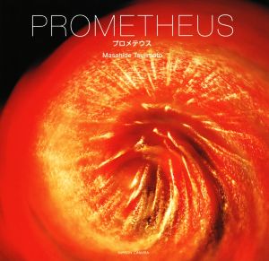 写真集 PROMETHEUS NC PHOTO BOOKS