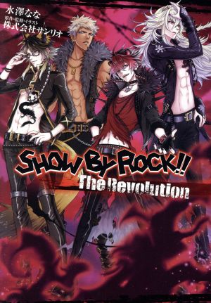 SHOW BY ROCK!! The Revolution