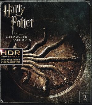 ハリー・ポッターと秘密の部屋(4K ULTRA HD+Blu-ray Disc)