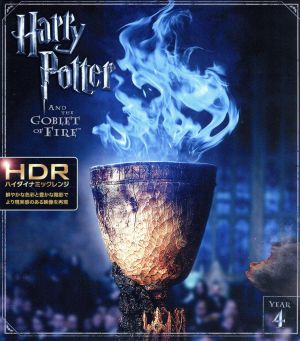 ハリー・ポッターと炎のゴブレット(4K ULTRA HD+Blu-ray Disc)