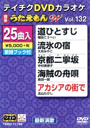 商品レビュー | ブックオフ公式オンラインストア