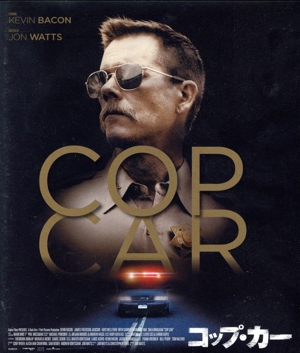 COP CAR/コップ・カー スペシャル・プライス(Blu-ray Disc)