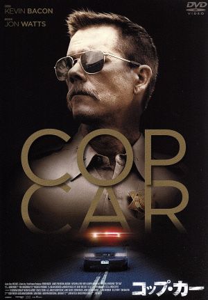 COP CAR/コップ・カー スペシャル・プライス