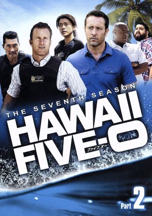 Hawaii Five-0 シーズン7 DVD-BOX Part 2