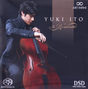 ザ・ロマンティック