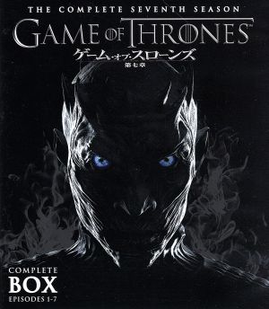 ゲーム・オブ・スローンズ 第七章:氷と炎の歌 ブルーレイ コンプリート・ボックス(Blu-ray Disc)