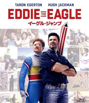 イーグル・ジャンプ(Blu-ray Disc)