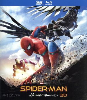 スパイダーマン:ホームカミング IN 3D(初回生産限定版)(Blu-ray Disc)